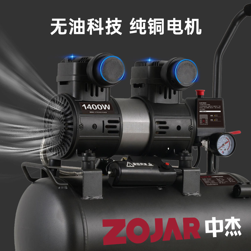 Zhongjie air compressor small high pressure industrial grade oil-free silent air pump 220v woodworking spray paint air compressor