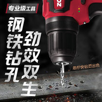 Zhongjie industrial grade 16V brushless lithium electric handle drill charge household electric transfer pistol clamp electric screwdriver