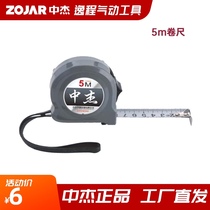 Zhongjie 3M5M tape measure double brake woodworking high-precision locked wear-resistant steel tape measure thickened metric inch measuring tool