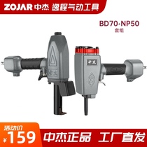 Zhongjie BD70 Nail pulling gun Nail pulling gun NP50 pneumatic air nail gun CN55 roll nail gun wood recycling wood pulling tray