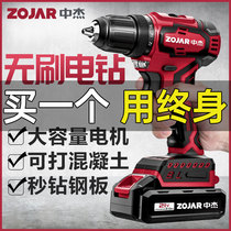Zhongjie 21V brushless lithium electric handle drill charge electric pistol drill head electric tool screwdriver industrial grade
