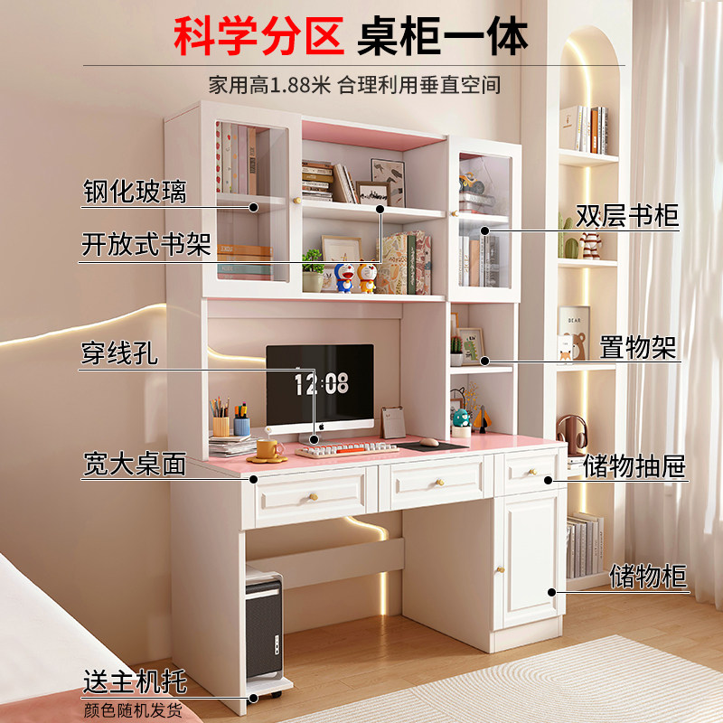 Компьютерный стол с книжной полкой Qingqiu Mo Mo
