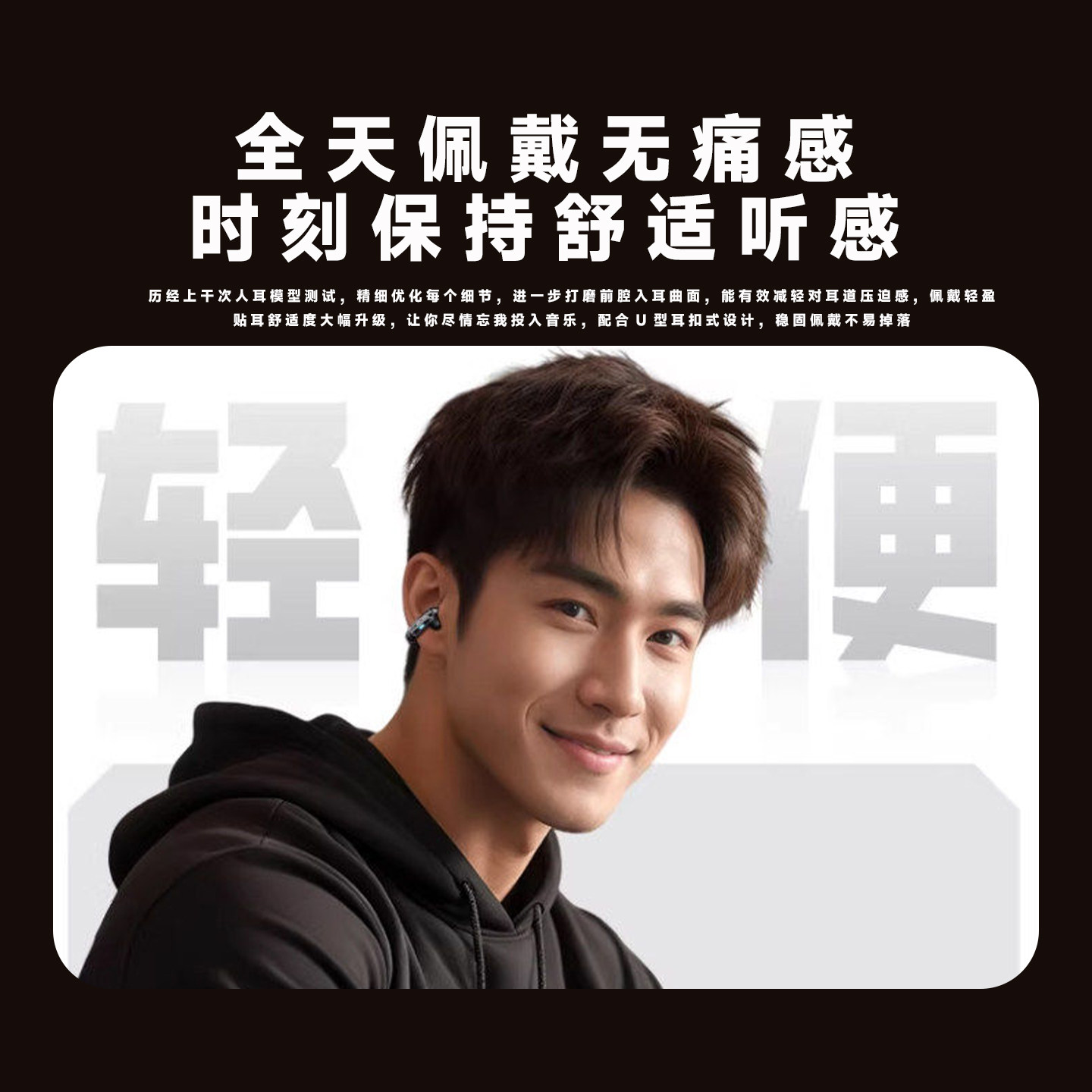 T93 变形金刚T93气传导耳机:战损外观是噱头,技术落地才是真命题_蓝牙耳机_淘宝数码网