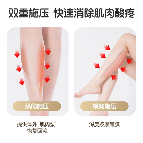 Устройство массажа ног Callery вена мышечная живота боли живота