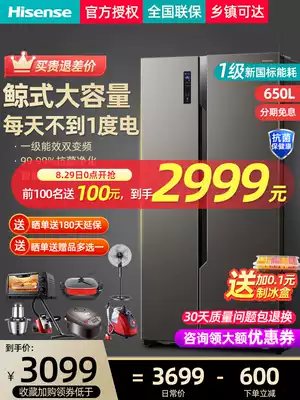 Hisense 650 liters open door double door first-class frequency conversion air-cooled frost-free smart household energy-saving refrigerator official
