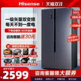 Hisense 650 -Liter Double -Door большой холодильник Home Home
