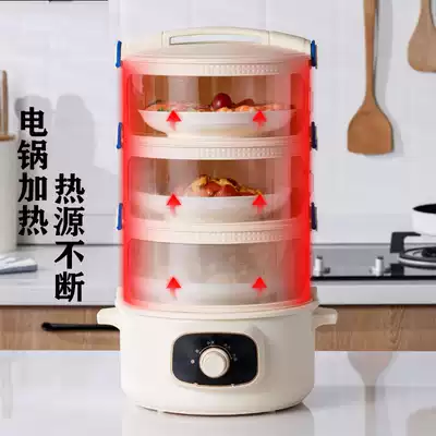 Insulation food cover multi-layer household plug-in winter heating round high-grade plastic multifunctional food fresh food preservation table cover