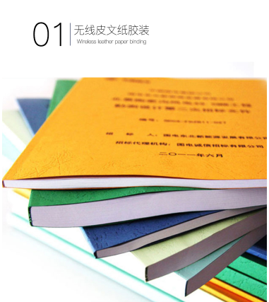 Macau Guangzhou fast printing information online printing copy information review postgraduate entrance examination A4 printing book binding color