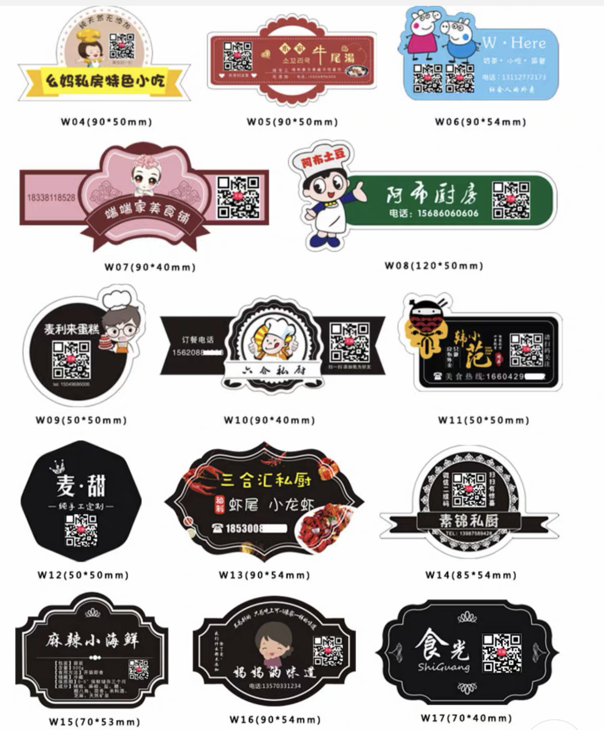 Zhuhai Macao Guangzhou Guangzhou Guangzhou Guangzhou Adhesive Printing Adhesive Stickers