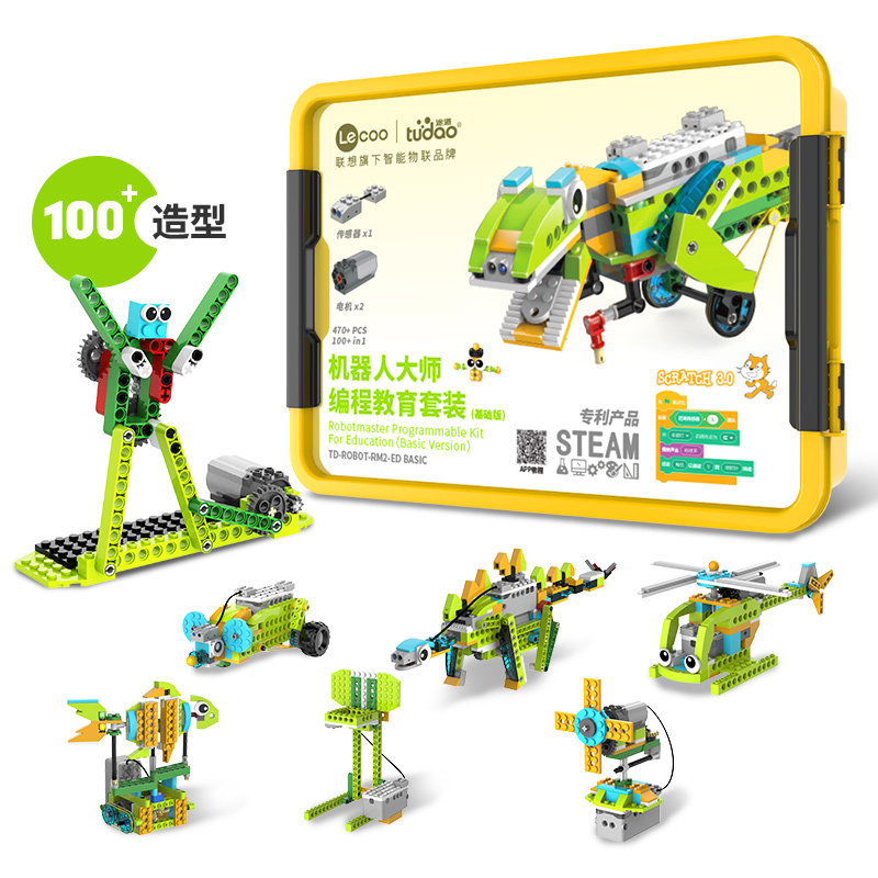 联想旗下智能物联品牌 Tudao 途道 机器人大师编程教育套装 双重优惠折后￥469顺丰包邮 赠积木盲盒+价值￥1080课程卡 京东￥617
