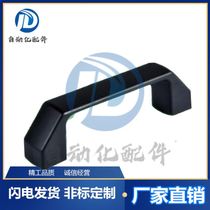 Type C type in the same XAC14-L120 aluminum alloy nylon square handle
