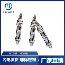 Stainless steel square cylinder small pneumatic MI20 25 32 40X230X240X260X270X280S now