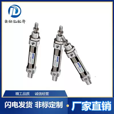 Stainless steel square cylinder small pneumatic MI20 25 32 40X230X240X260X270X280S now