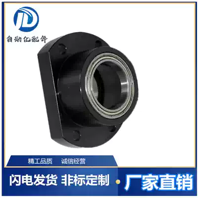 The dual-bearing Plummer block housings BGFRBB6800ZZ-20 BGFSBB6800ZZ-20 BGFCBB6800ZZ-20