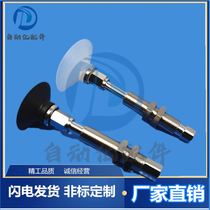 The Yiheda vacuum suction WEJ31-d40-d50-WEM11 WEJ31-d40-d50-WEM11 WEM12-J-10-20-30-B5 WEM12-J-10-20-30-B5 B01