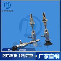 SMC vacuum suction cup ZPY10 13 16 16 25 25 32 40CNK CSK10-U4 CSK10-U4 N6 N4-A10 N4-A10