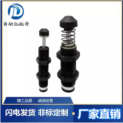 Adjustable hydraulic buffer ASDC ASDT-1410 2016 2025 2525 2530 3625