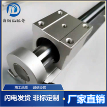 Support for bearing box units LMZ01-d16-d20-d25-d30-d35-L600-L900-1-2-4 -