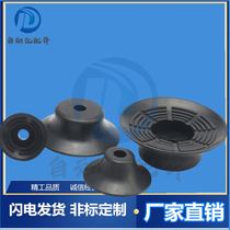 Manipulator suction cup vacuum suction VP-20K VP-20K 30K 50K 50K series vacuum suction cup anti-slip suction cup pneumatically