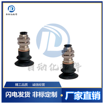 The Yiheda vacuum suction J-WET31-d20 J-WET31-d20 J-WET32-d10 J-WET32-d10 -d40 -d50 -d50 -d50