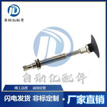Industrial vacuum suction cup monolayer flat ZPT08 ZPT08 10UNK 10UNK 10-B5-A8 A10 A10 A10 mechanical suction nozzle