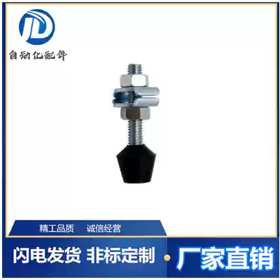 RBC-M6M8M10M12 stainless steel hexagon socket rubber screw anti-collision buffer decompression polyurethane shock-absorbing screw
