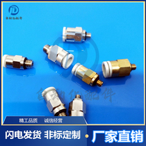 Micro mini quick succession windpipe straight connector PC4 6-M3 M4 M4 M5 KJH04 06-M3 5 4 06-M3 6 06-M3