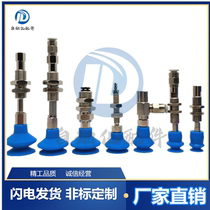 Schmetz double layer corrugated vacuum suction FGA11 FGA11 FGA14 FGA20 FGA25 FGA25 33 FGA25