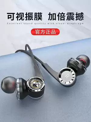 (Visible diaphragm HiFi headset) Platinum M1 headset wired in-ear high sound quality without distortion Music enthusiasts dedicated high-fidelity earbud type four moving coil unit mobile phone computer Universal