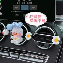 Car bracket air outlet decoration fragrant lavender vehicular supplies Bouric acid duck in car Ornament Swing car decorated woman