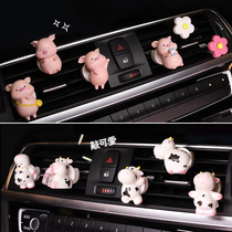 Car Perfume Incense AIR CONDITIONING AIR OUTLET CARTOON CUTE CREATIVITY SMALL ANIMAL CAR IN-CAR ACCESSORIES WOMAN