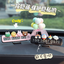 Car Temporary Parking License Plate Car Cute On-board Moving Car Mobile Phone Number Plate Car Interior Decoration Supplies Great All The Time