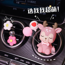 Car Fragrance Air Conditioning Air Outlet One Way of Ping An Decorative Supplies Creativity Cute Perfume On-board In-car Pendulum woman