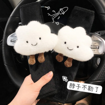Car seat belt protection shoulder cover pair of short fluff cartoon cute creative lengthened vehicular protection with decorative car