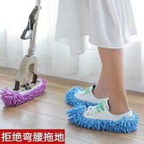 Cheniel Lazy Tugging Shoes Household Shoes Cover Remove Laminate Flood Rubber Slippers Tuggles Artificial