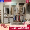 Товары от 威能智能家居旗舰店