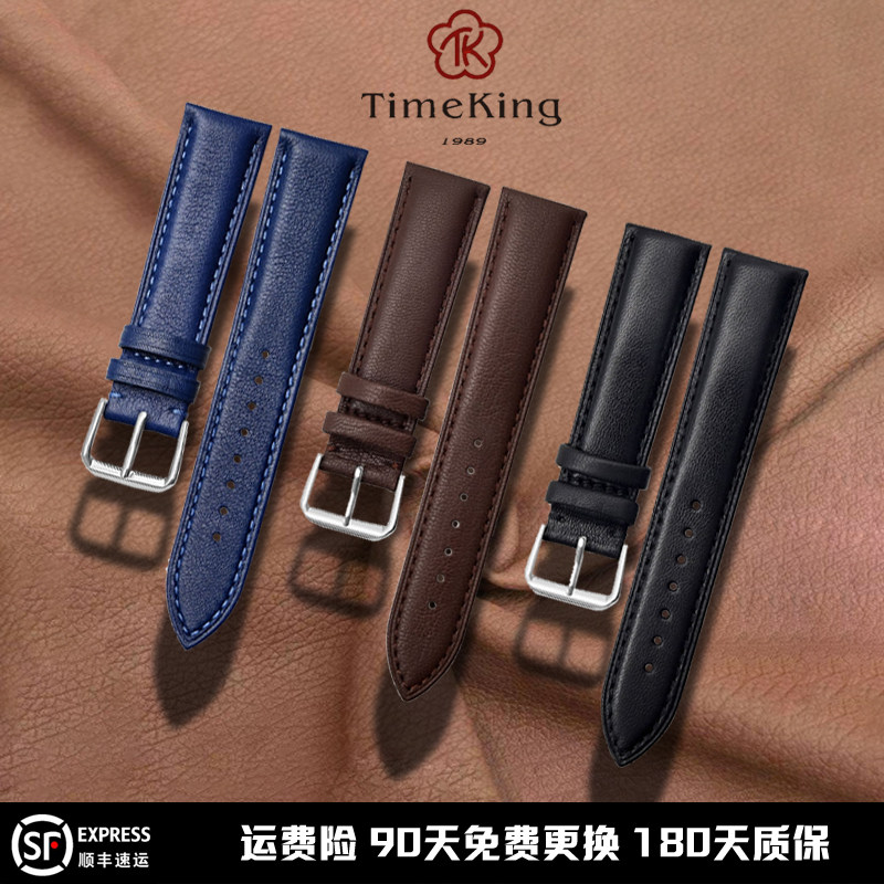 timeking applies to the original Tissot Longines Mido King DW Armani men's and women's leather strap 6005