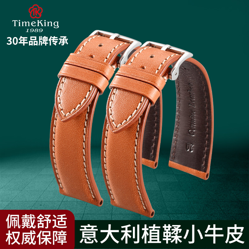 timeking applies to the original IWC Omega Mido CITIZEN Longines leather strap vegetable tanned leather 8810