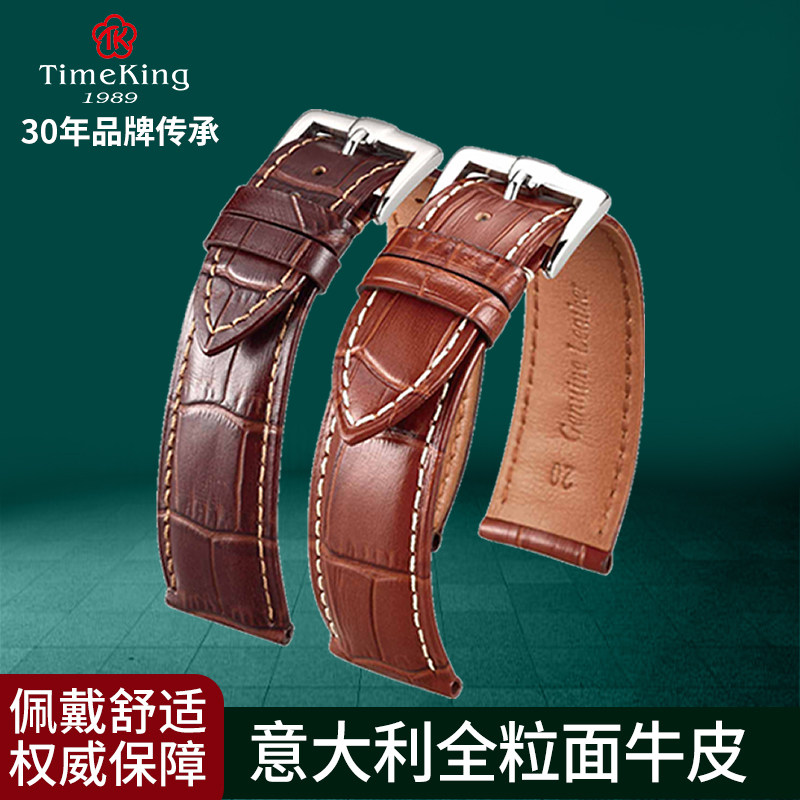timeking suits Longines famous artisan army flag collection leather strap Casio Hamilton men and women 8012