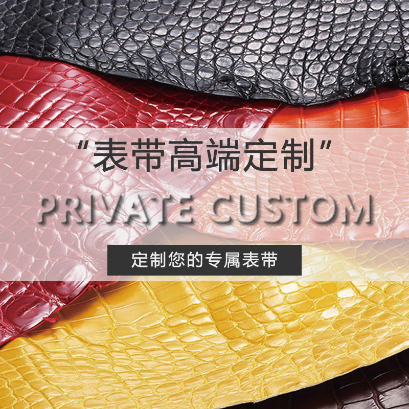 TK High-end Americas shortkiss avocado leather meter with custom-made upscale Americas shortkiss avocado leather round tattoo waterproof watch strap