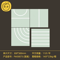 FW30073 зеленая линия