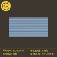 Волновой голубой