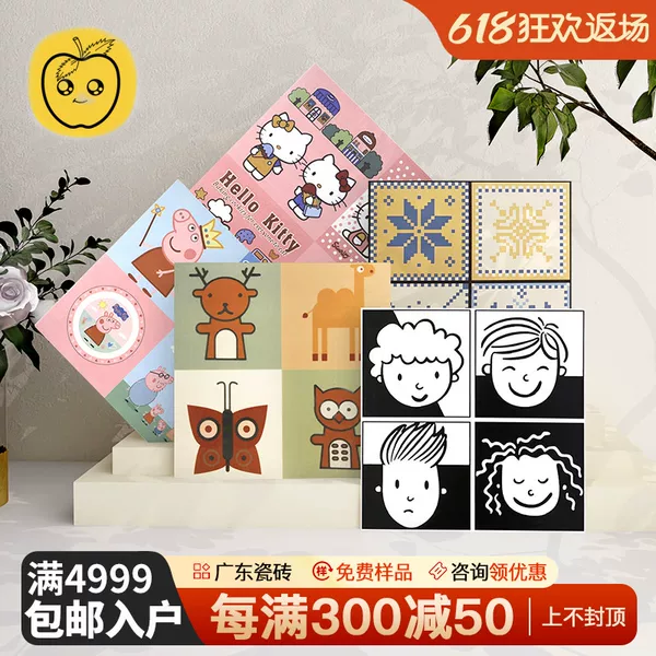 Товары от 苹果精灵旗舰店