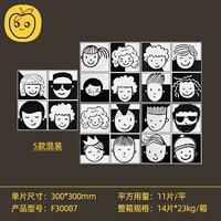 F30087 Cartoon Avatar