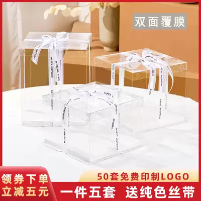 Fully transparent birthday cake box box 4 inch 4 inch 6 inch 6 inch 8 inch 8 inch 10 inch 12 square height
