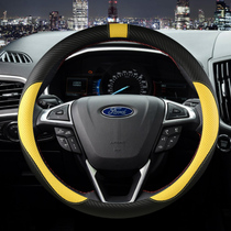 Ford steering wheel cover carbon fiber 13 17 18 Mondeo 15 16 17 18 20 sharp edge grip cover