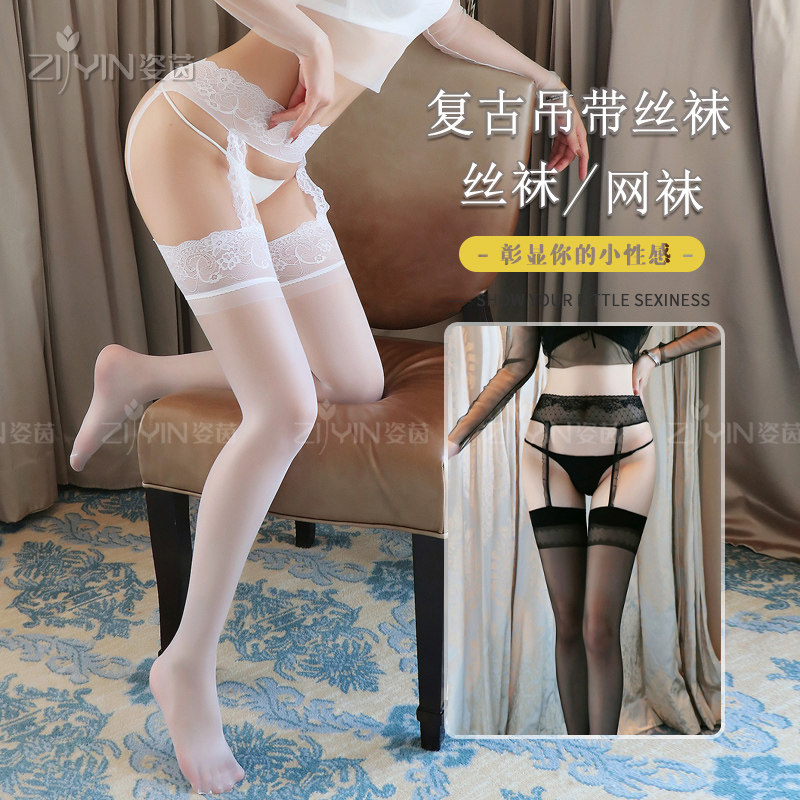 Ultra-thin sexy lace suspenders stockings all-in-one sexy fishnet stockings flirting long tube beautiful legs free thong panty set