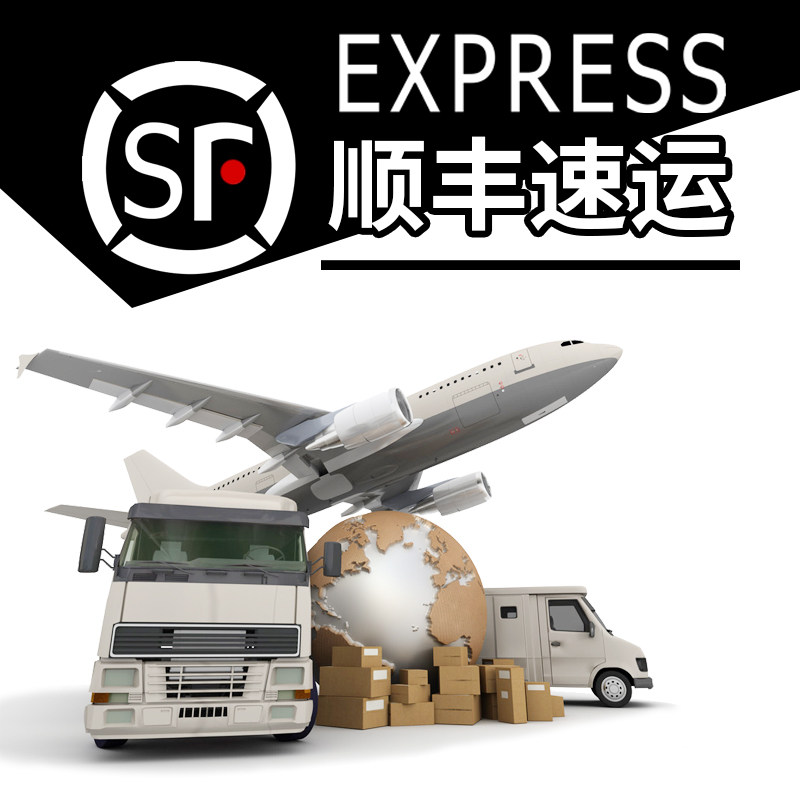 (SF Standard Express - price difference hyperlink) Take the corresponding quantity difference according to the region