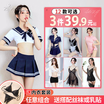 Summer short skirt maid performance clothes hollow professional wear dance uniform student bed sling pajamas private room suit