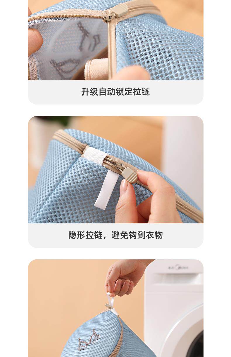 мешок для стирки 内衣网袋机洗文胸洗衣袋洗内衣的网兜护洗袋胸罩洗衣机专用防变形